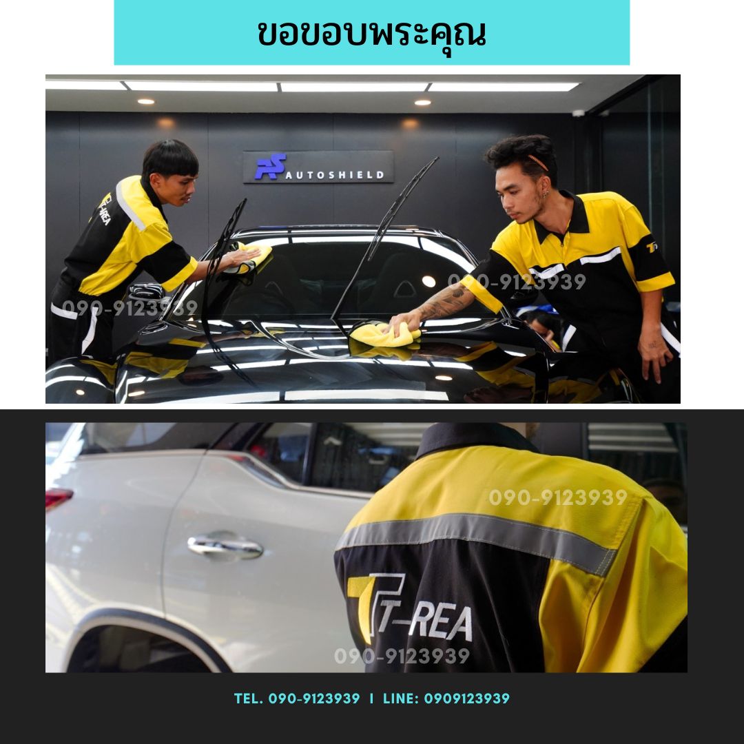 ยูนิฟอร์มพนักงาน